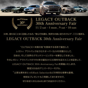 LEGACY OUTBACK 30th Anniversary Fair✨🎊